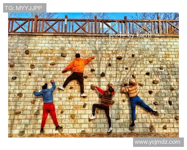 北京攀岩队技术争议引发热议攀岩爱好者的不同声音与观点碰撞