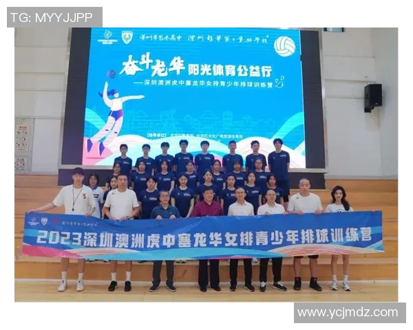 深圳排球队心理素质变革引发热议助力竞技水平提升
