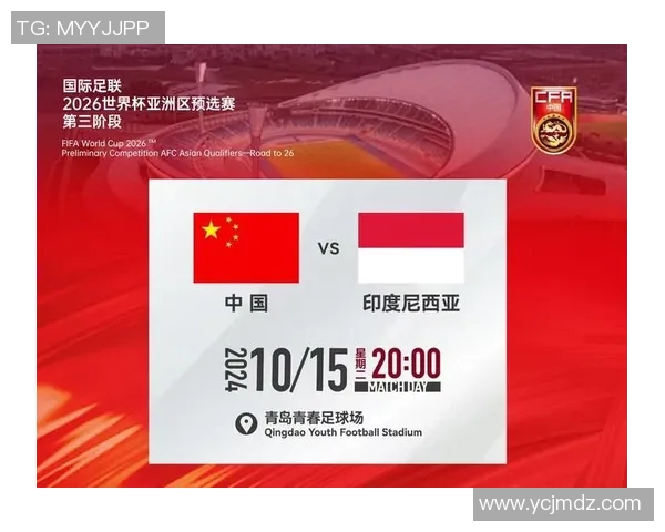 上海乒乓球队在世界杯预选赛中以86分稳居积分榜首位