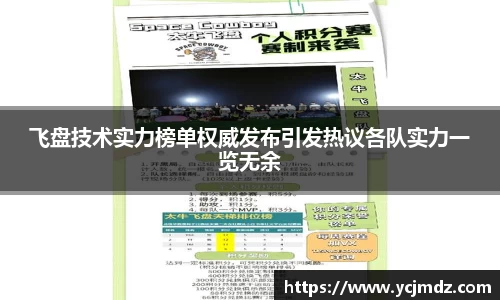 U8国际