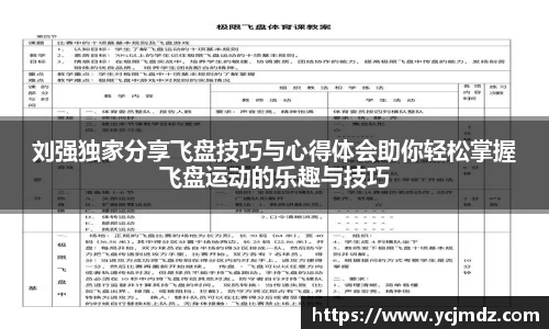U8国际