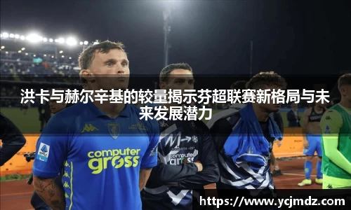 天博克罗地亚中国