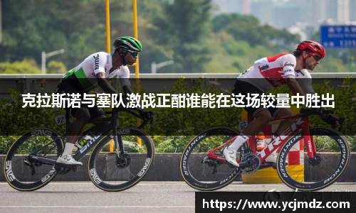 天博克罗地亚中国