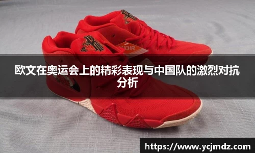 天博克罗地亚有限公司